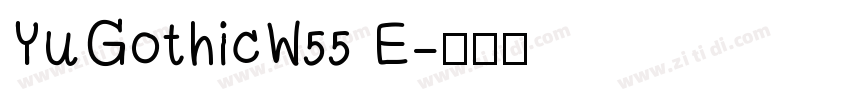 YuGothicW55 E字体转换